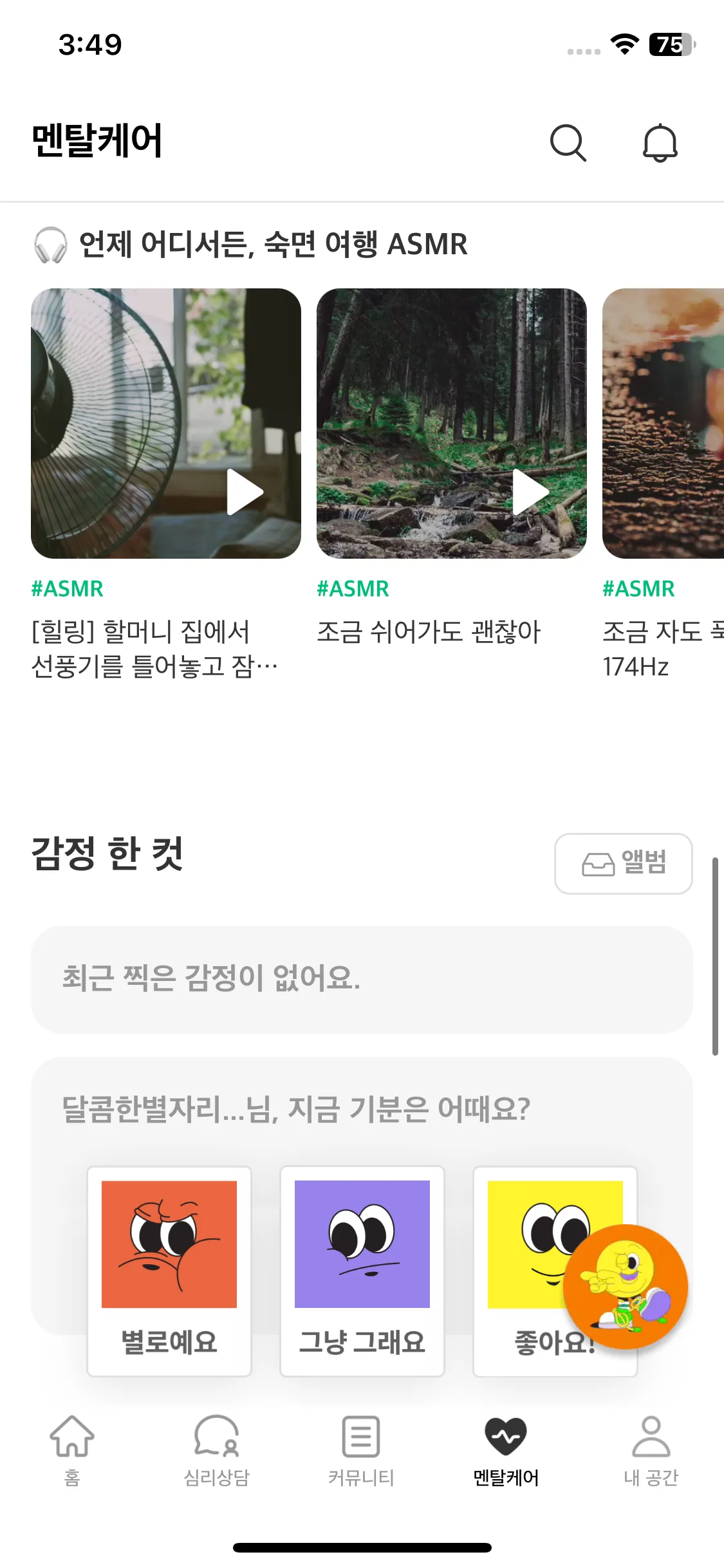 Test Image 8
